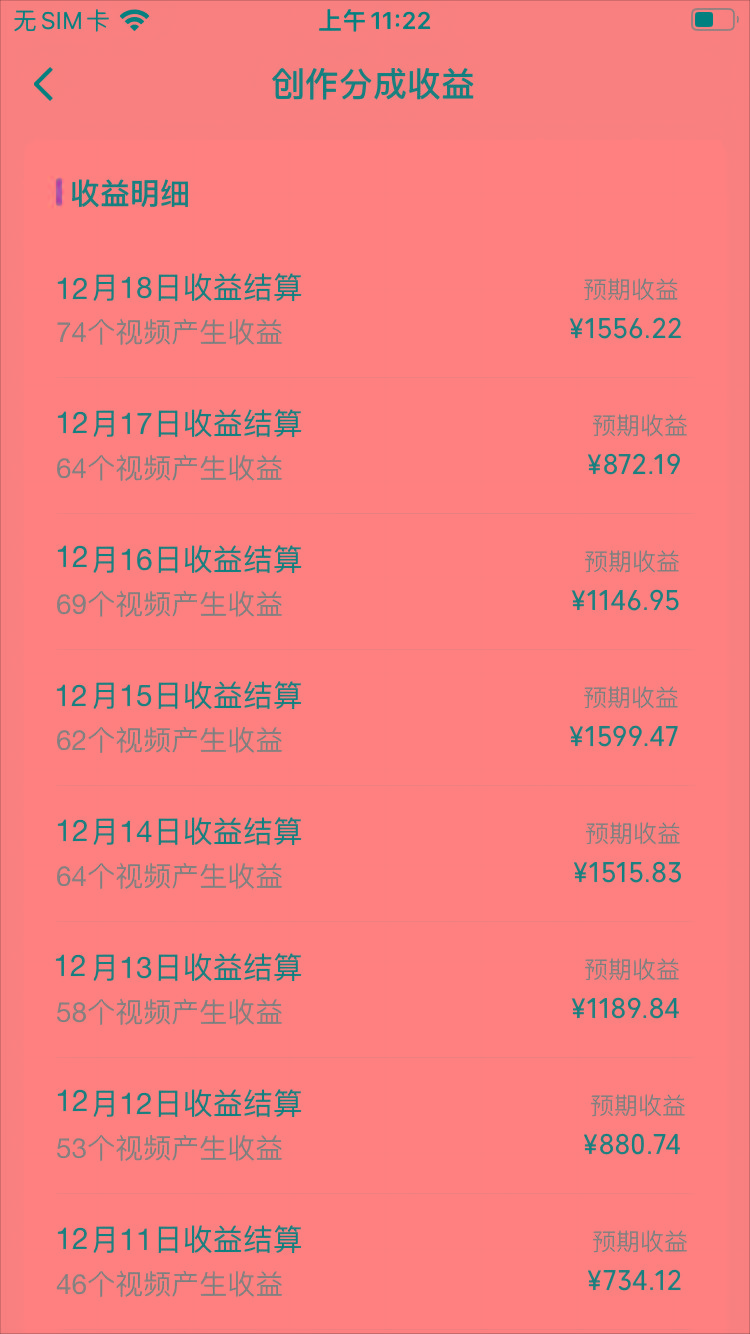 (8579期)视频号怀旧动画搭配搞笑段子,只要会剪辑轻松日入400+,教程+素材-智库云网创