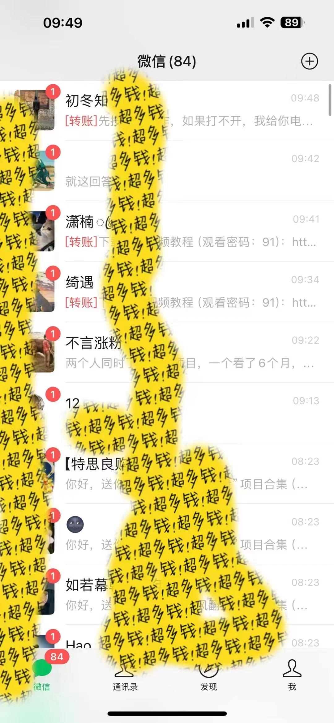 2024最新引流教程,微信读书引流,日引流100+ , 2个月6000粉丝,保姆级教程-智库云网创