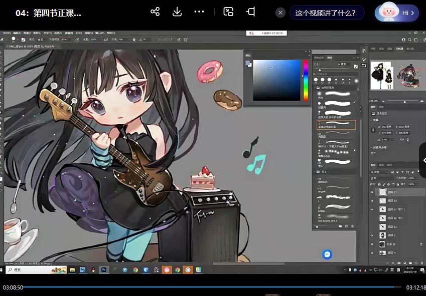 ichisaku2023年日系Q版团练第1期绘画(12节视频教程)-智库云网创