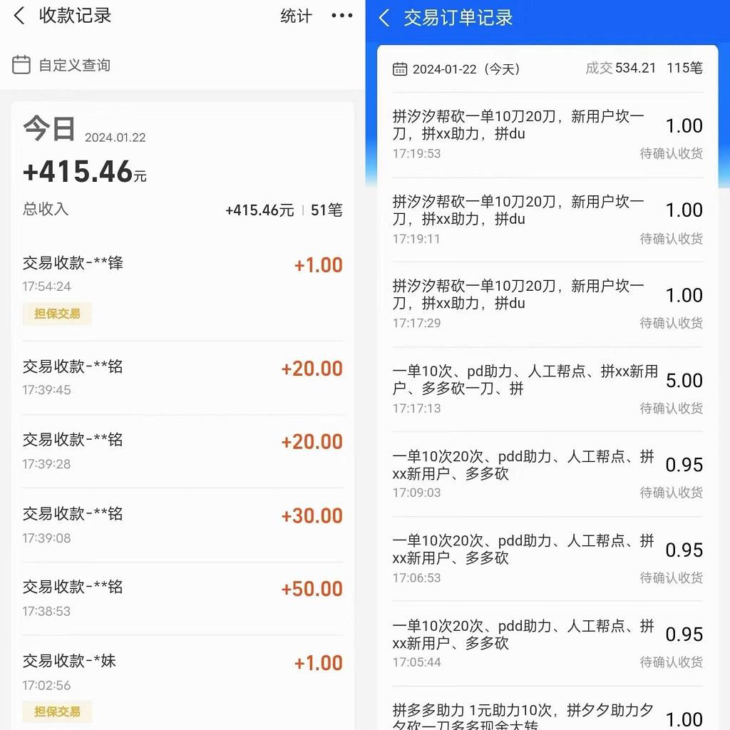 PDD挥一刀月入5万+,虚拟资源差价玩法,落地保姆式教程,小白也能轻松操作-智库云网创