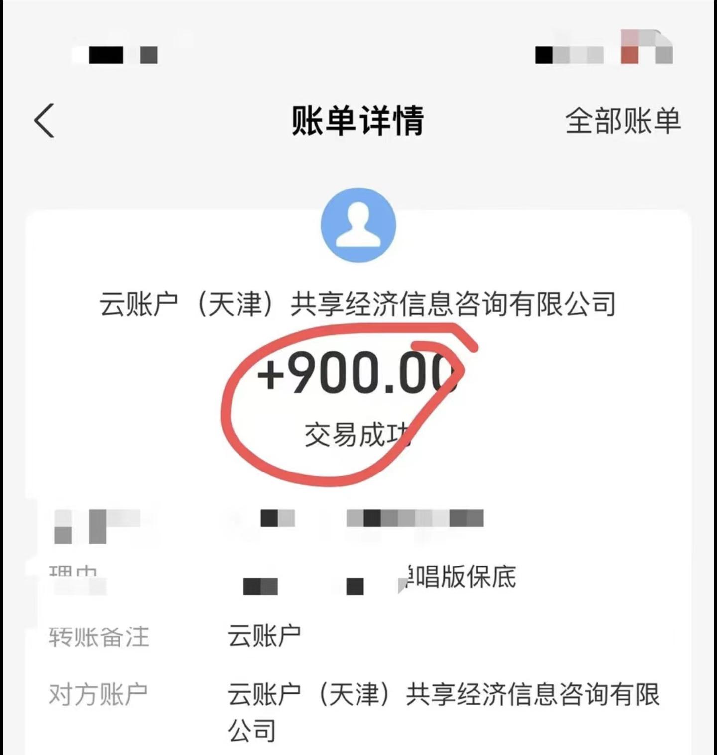 小白轻松无脑上手,朋友圈共情文案玩法,月入1W+-智库云网创