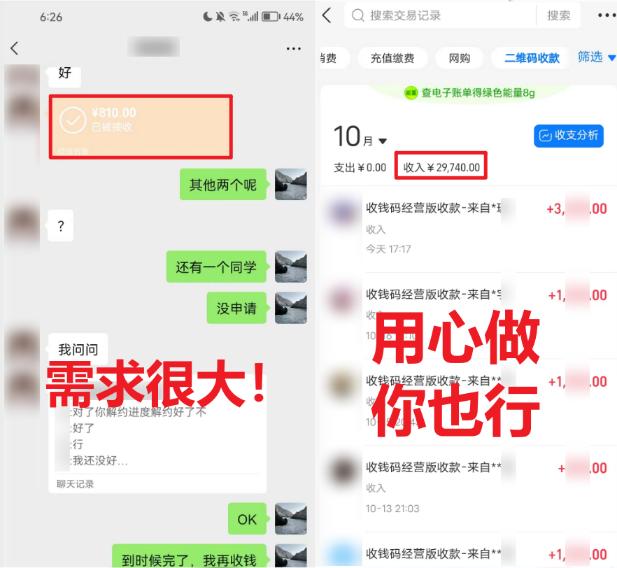 (8577期)学生实习盖章项目,人人可做,一单500+-智库云网创