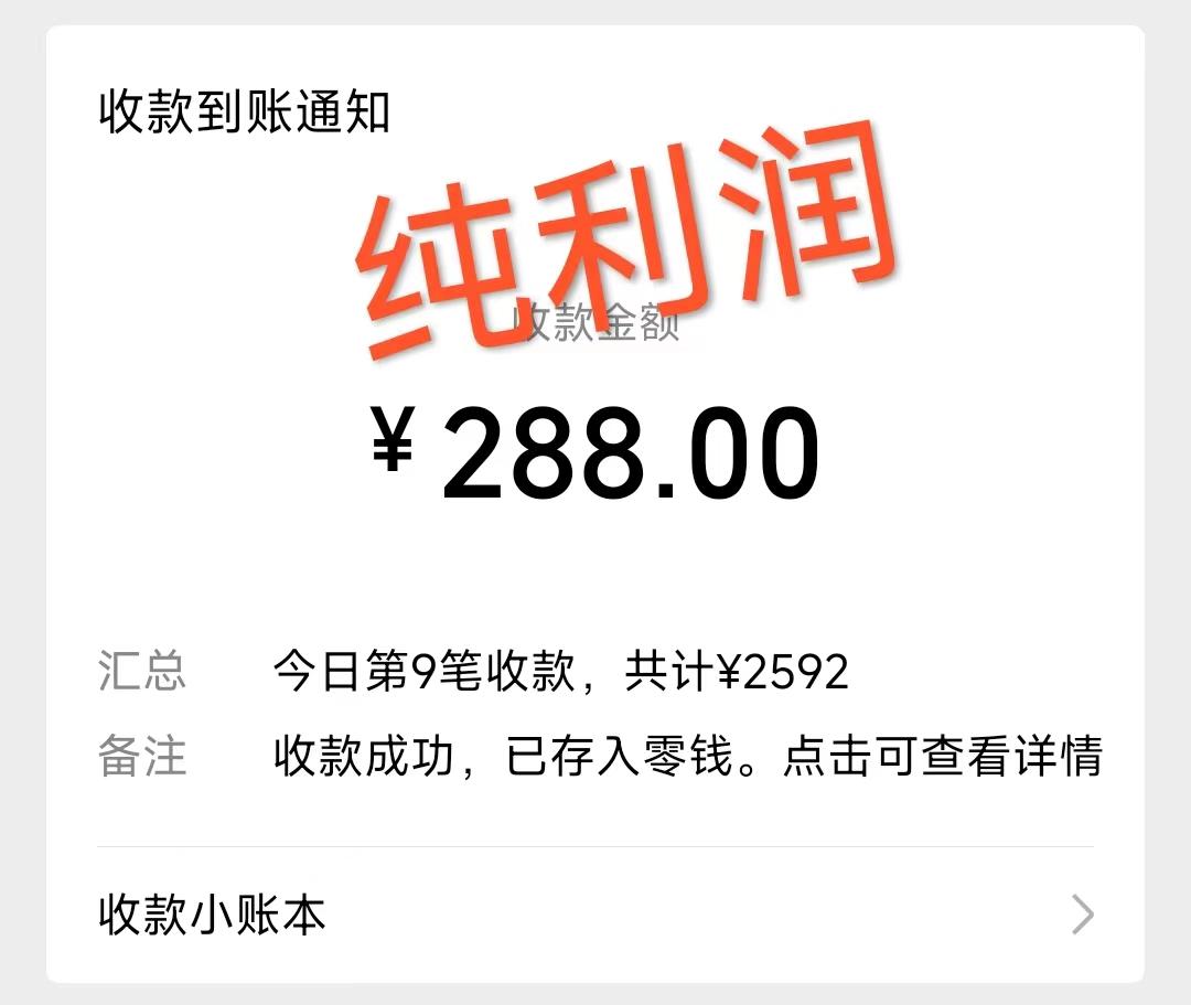 摩托车越野无人直播,高人气高停留,下白轻松日入500+-智库云网创
