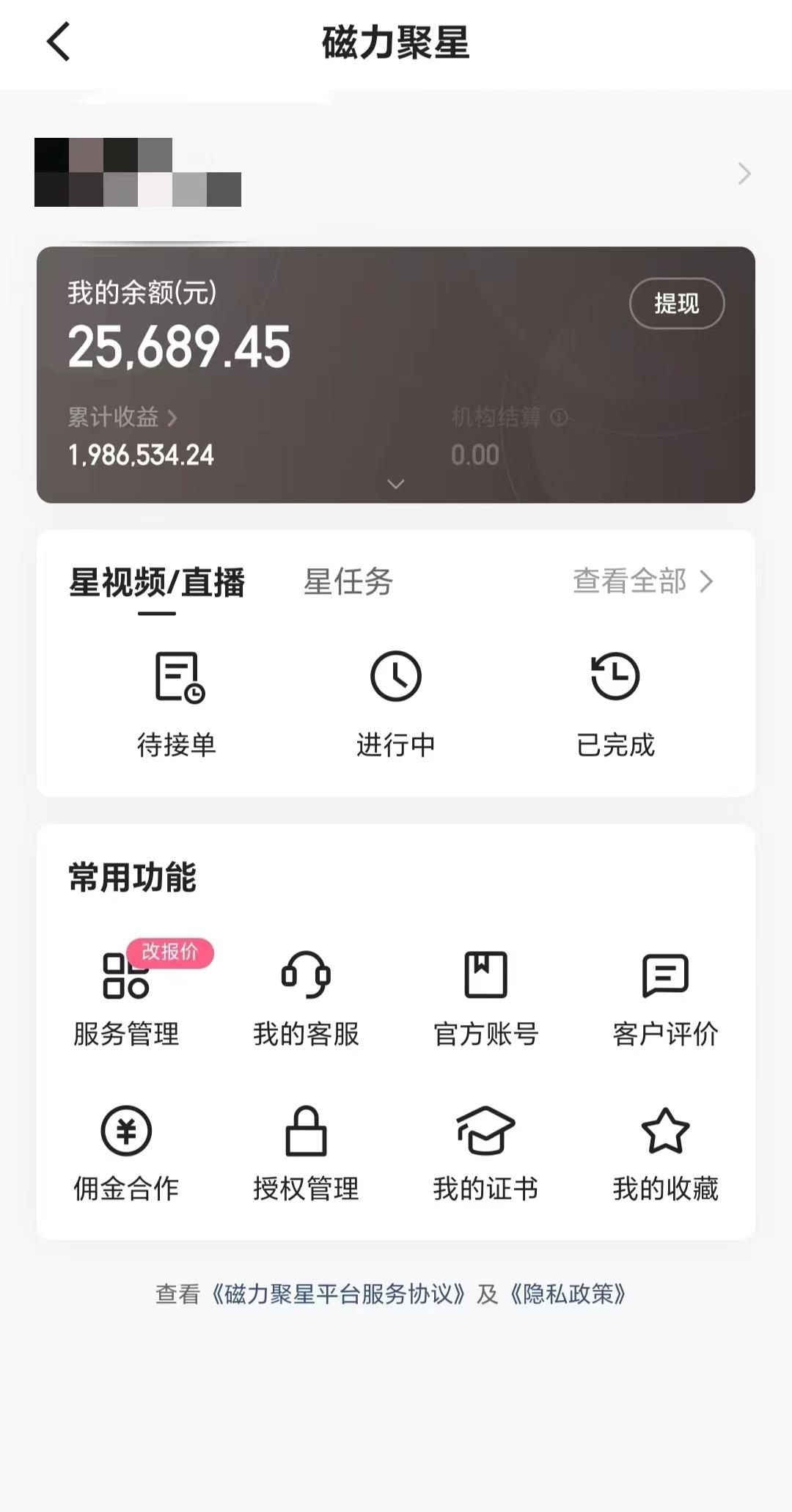 2024年寒假爆火项目,小游戏直播月入20w+,学会了之后你将翻身-智库云网创