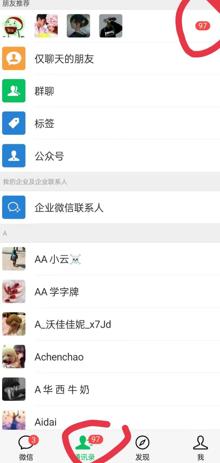 无人直播精准引流创业粉,日引300+落地实操玩法【全套语音素材】-智库云网创