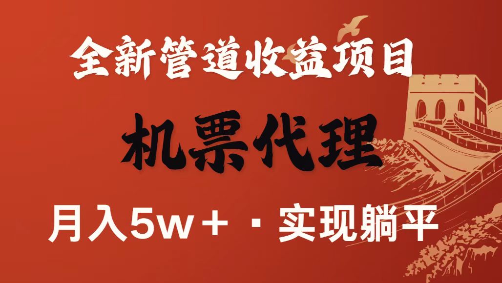 最新引流技术,当天上手,新手小白月入3w+-智库云网创