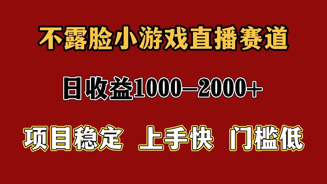 一天收益1000+ 暑假高收益稳定项目-智库云网创