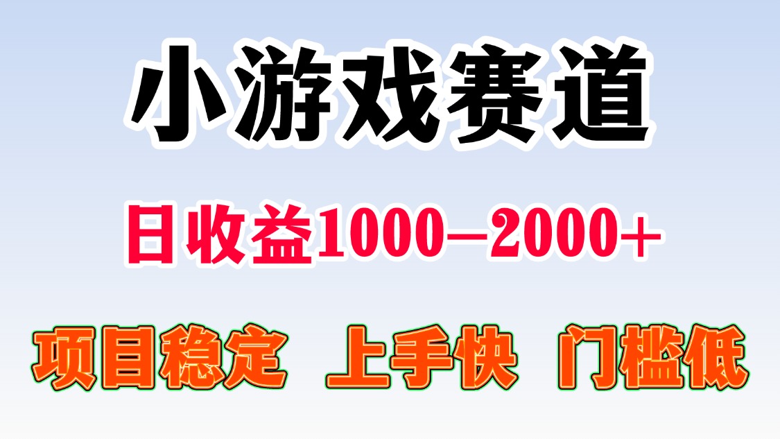 日收益500-1000+ 一台电脑窝家里就能做-智库云网创