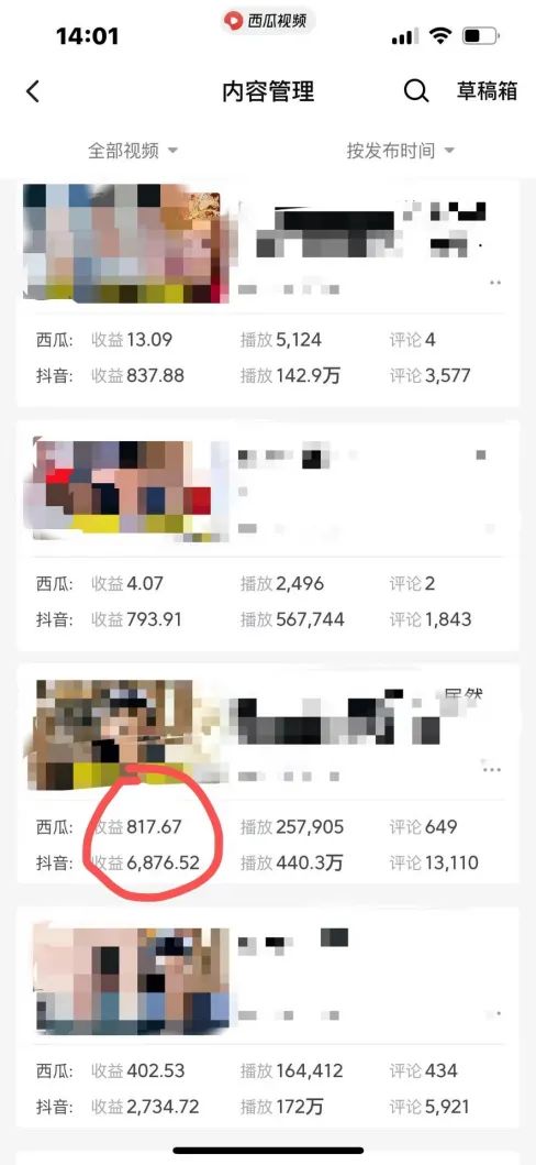 图片[2]-爆笑三国，条条爆款，5分钟1条原创视频，一条收益7000＋，一键分发多平…-智库云网创