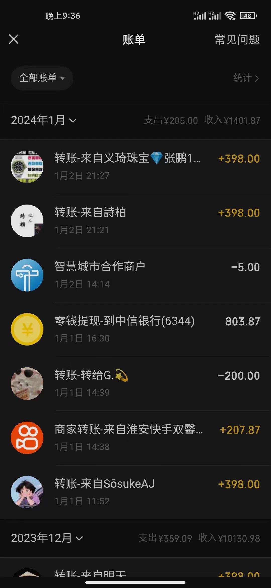 (8732期)冷门暴利刚需项目，母婴纪念品赛道，实测十天搞了4000+，小白也可上手操作-智库云网创