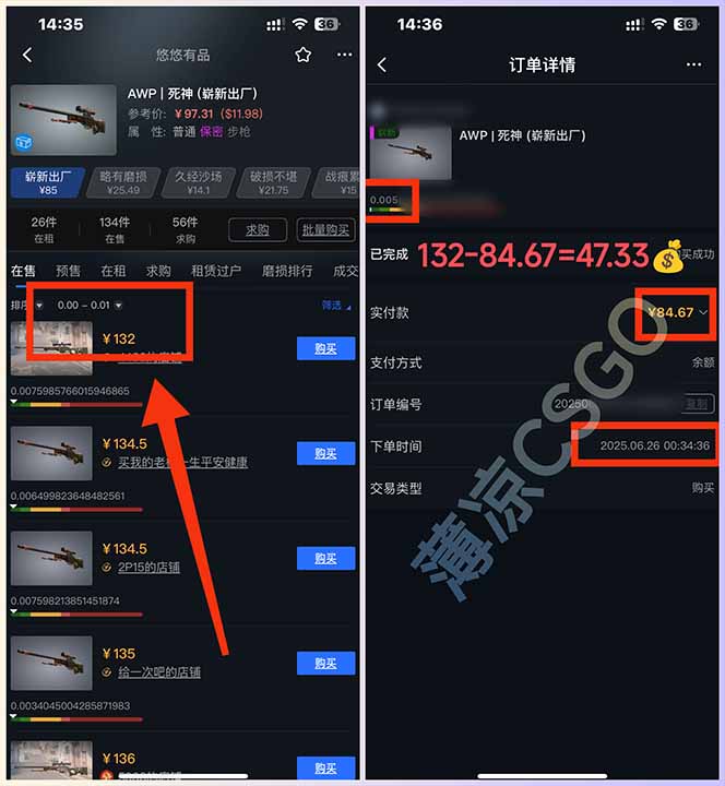 图片[1]-最新游戏搬砖项目，纯手机操作，不用电脑挂机打游戏，网创副业项目搞钱…-智库云网创