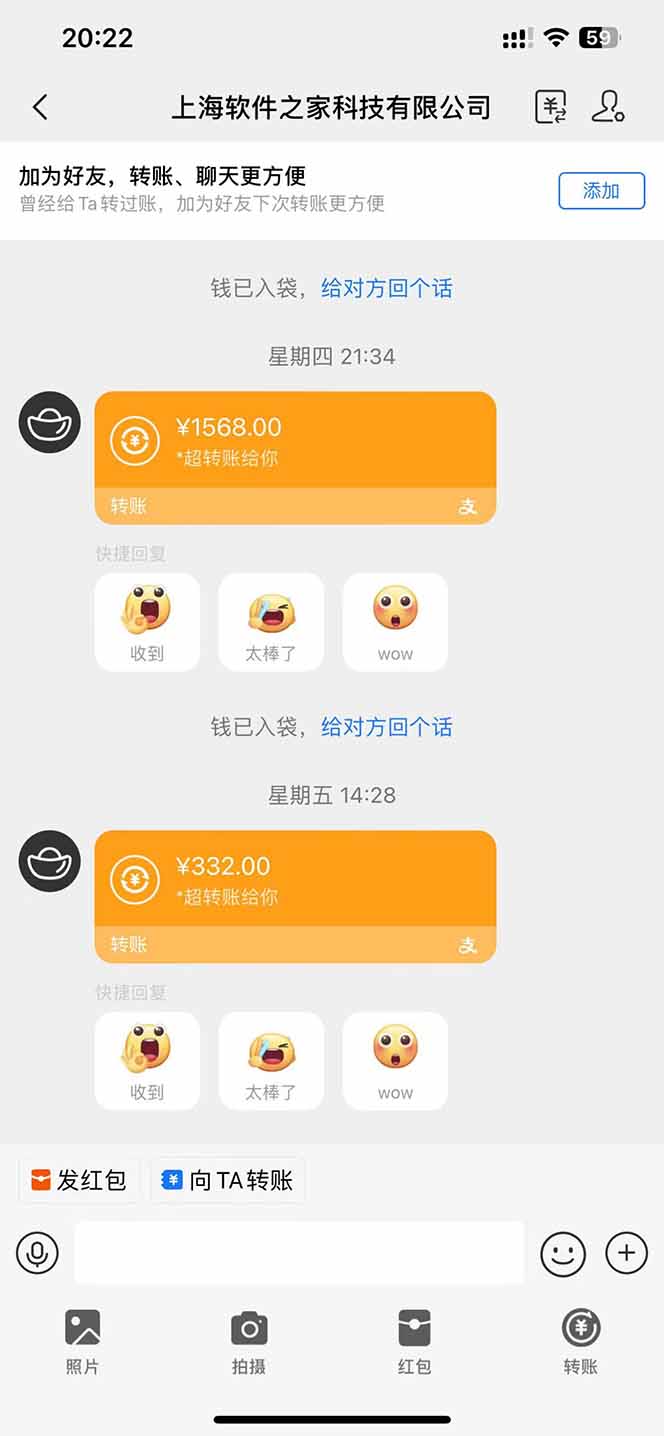 图片[1]-电脑挂机应用下载，单机每天俩小时300+管道收益每天轻松日入1000+-智库云网创