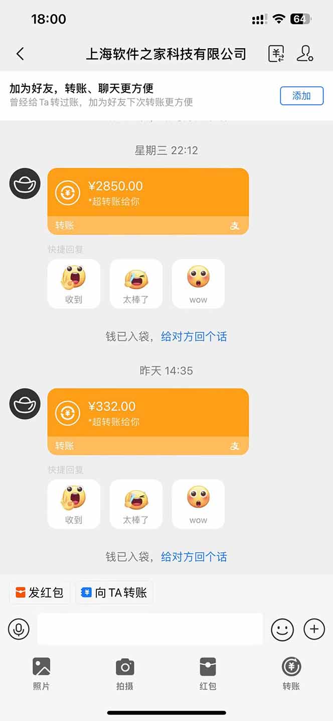 图片[2]-AI脚本自动挂机，单机每天收益300+管道收益轻松日入1000+-智库云网创