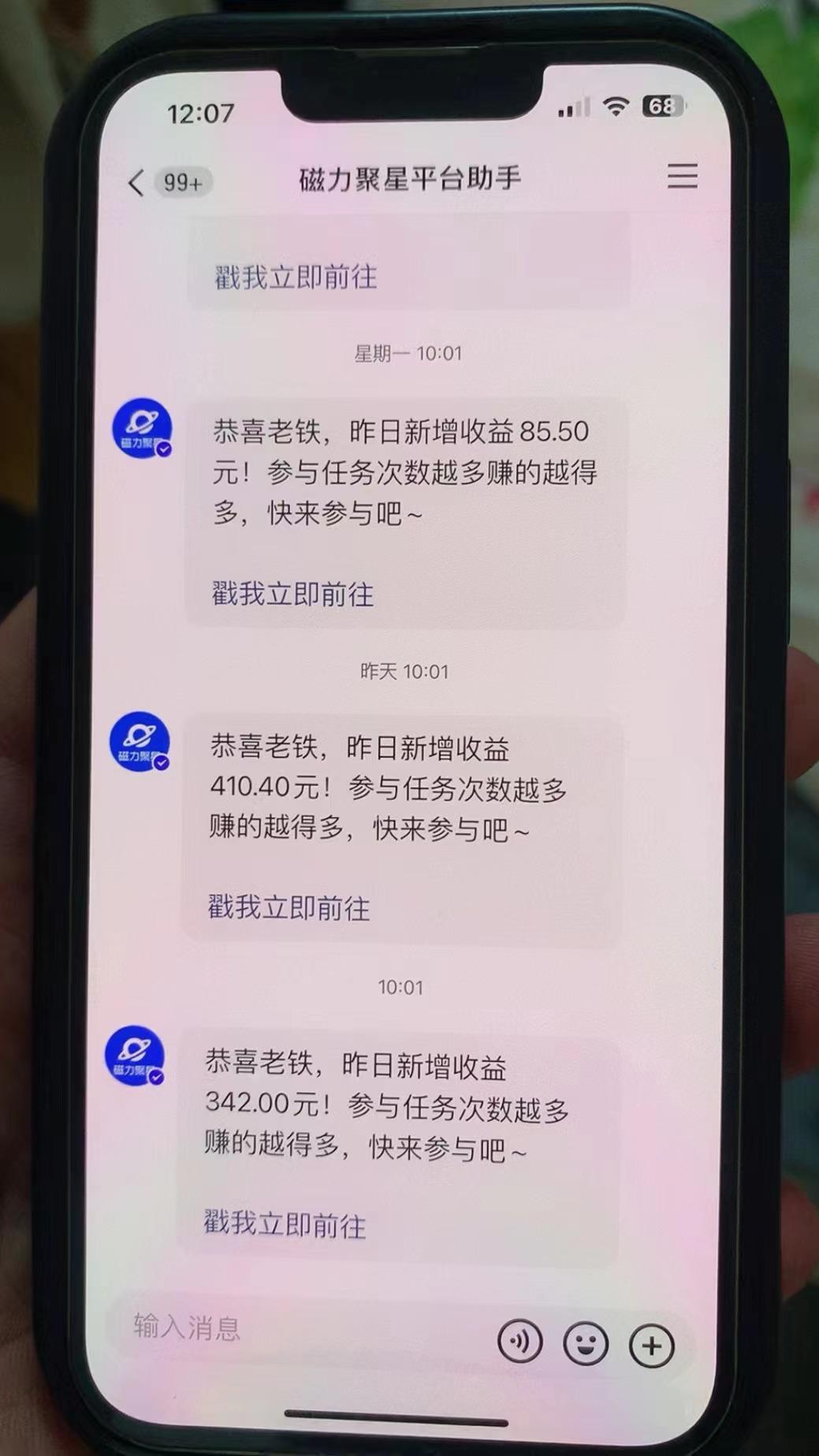 快手半无人直播荒野求生刺激冷门玩法，实测单账号一天收益300+，小白也...-智库云网创