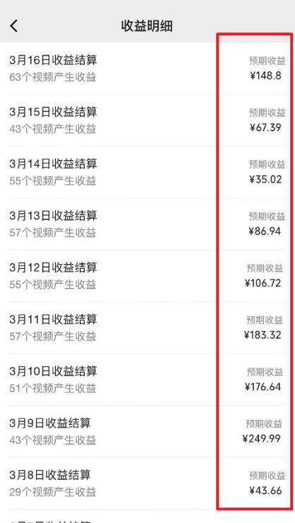 图片[1]-(9505期)2024视频号最新过原创技术，三天起号，收益稳定，单日500-1K-智库云网创