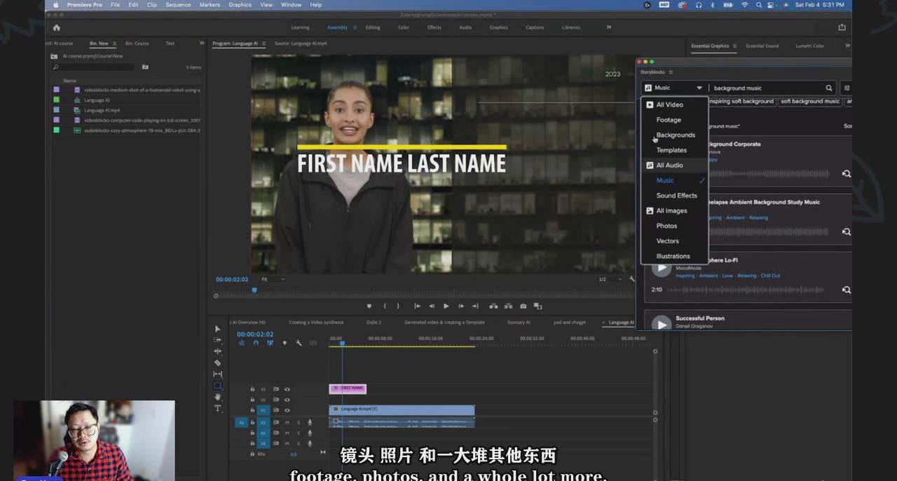 图片[1]-(9287期)如何使用AI人工智能制作生成人物视频课程-11节课-中英字幕-智库云网创