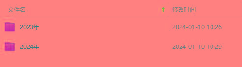 (8562期)生财有术第七期：复制高手赚钱方法 月入N万各种方法复盘(更新到24年0107)-智库云网创