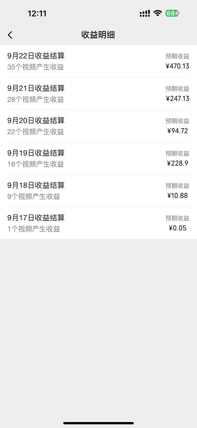 图片[1]-2024影视解说最新玩法，AI一键生成原创影视解说， 十秒钟制作成品，解…-智库云网创