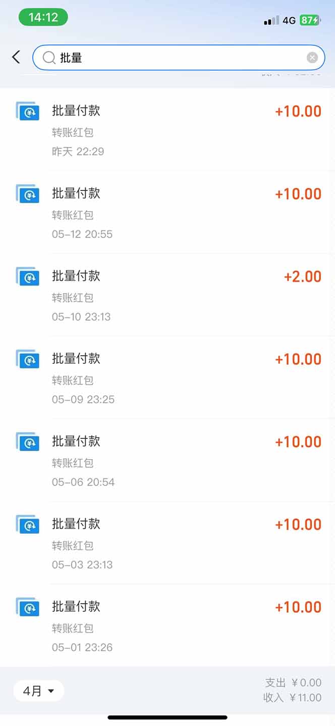 图片[1]-手机每天看看广告就能赚钱，单设备收益40+ 无需养鸡，实测稳定-智库云网创