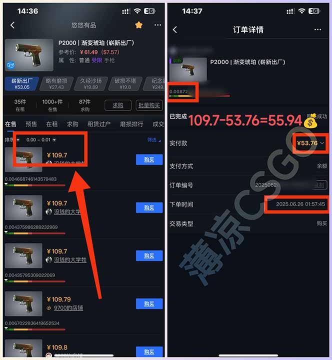 图片[2]-最新游戏搬砖项目，纯手机操作，不用电脑挂机打游戏，网创副业项目搞钱…-智库云网创