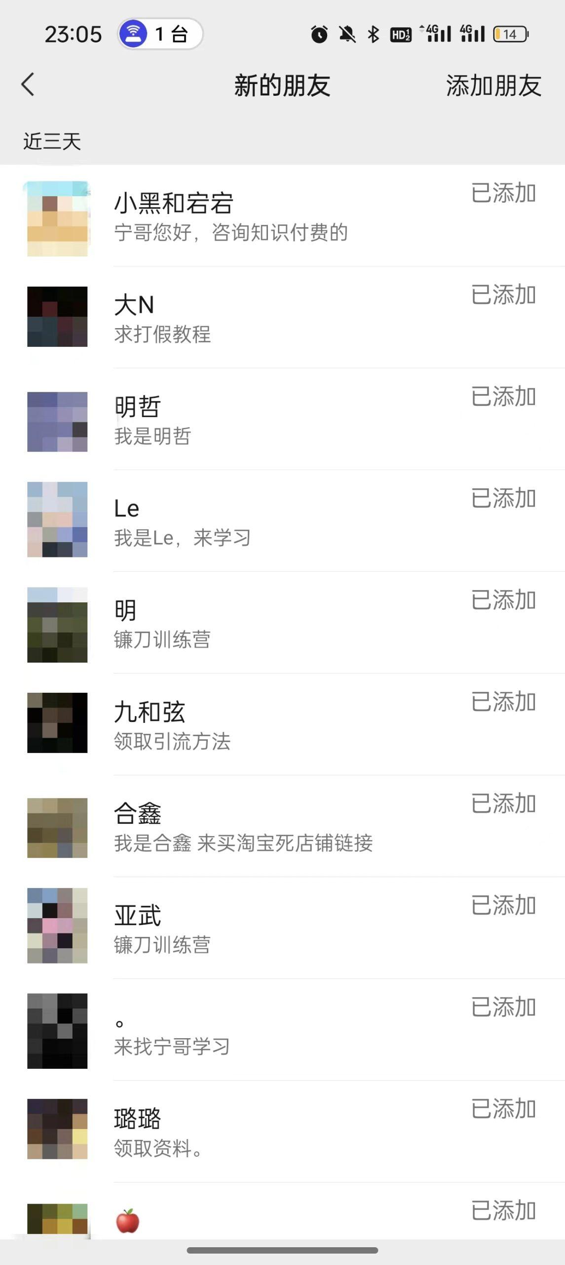 图片[2]-(9447期)2024年抖音快手最新项目拆解视频引流创业粉，一天轻松引流精准创业粉100+-智库云网创