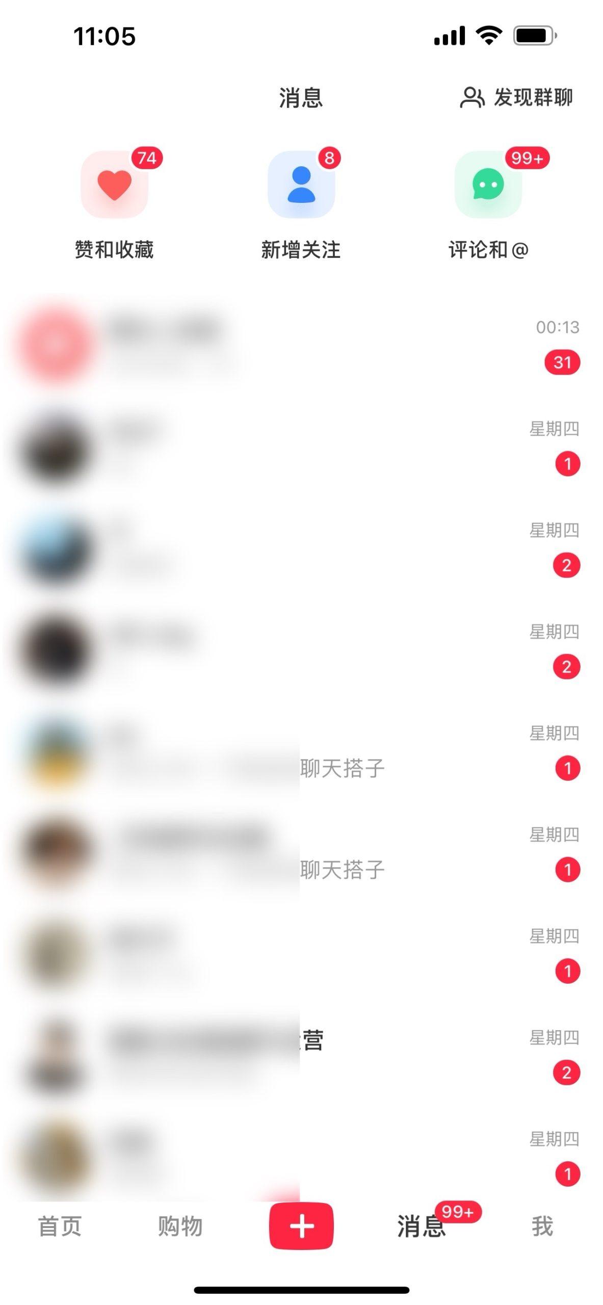 图片[1]-2024年交友搭子最新项目，极速引流300+搭子粉，简单粗暴，好学好上手-智库云网创