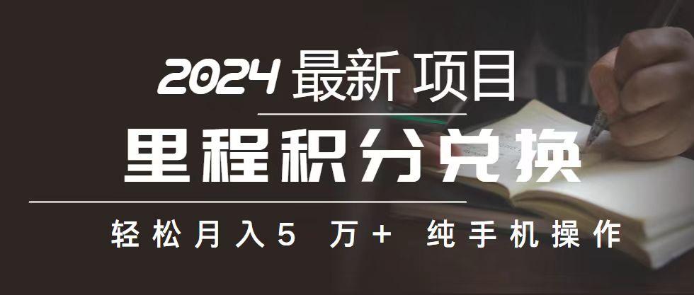 2024最新项目，冷门暴利，暑假来临，正是项目利润爆发时期。市场很大，…-智库云网创