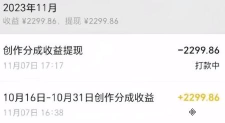 图片[1]-视频号数字人AI视频，条条爆款，一分钟搞定原创，躺赚8000+-智库云网创