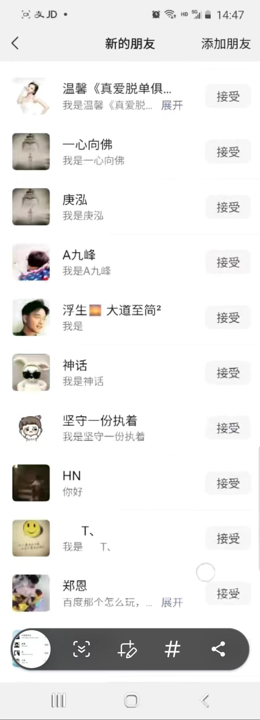 抖音引流创业粉单日100-300创业粉-智库云网创