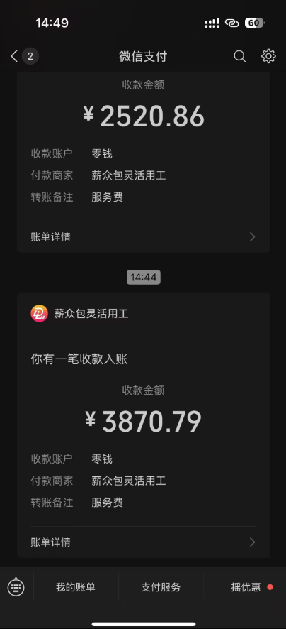 图片[1]-一天轻松3000+，抖音国补福利！评论就有钱，还有额外躺赚！-智库云网创