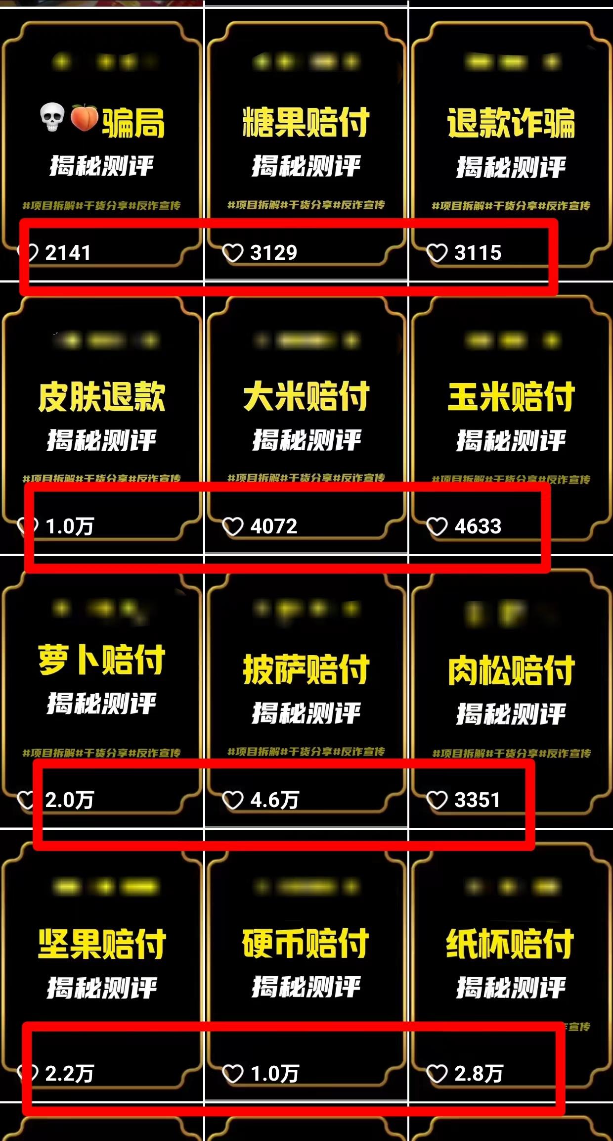 图片[1]-(9447期)2024年抖音快手最新项目拆解视频引流创业粉，一天轻松引流精准创业粉100+-智库云网创