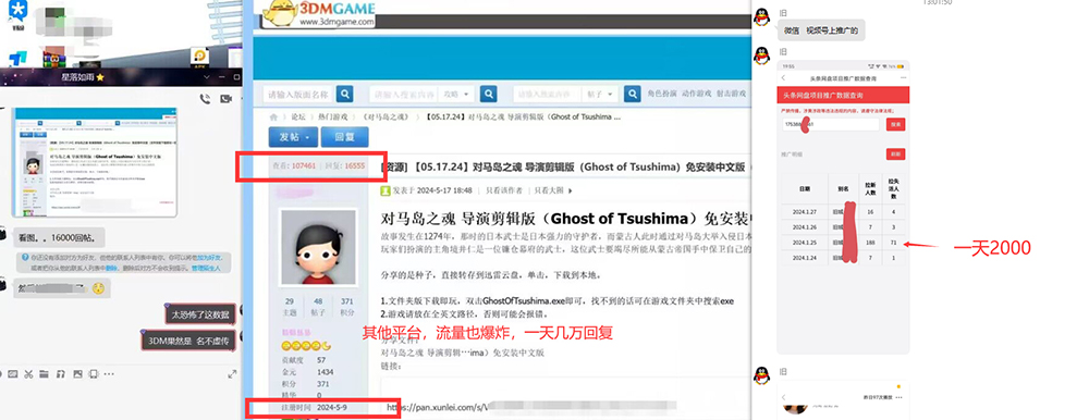 图片[3]-热门赛道掘金_小白快速入局挣钱，可矩阵【完整实操】-智库云网创