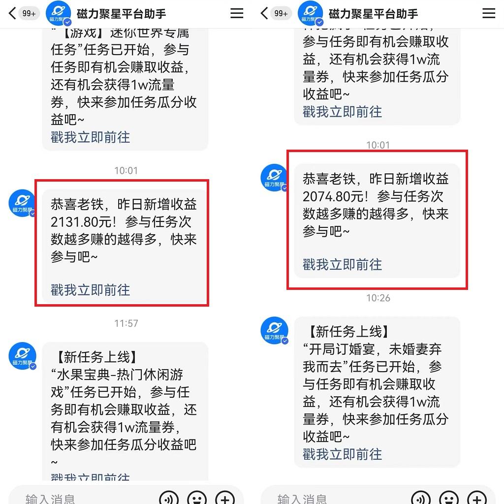 图片[1]-靠快手美女24小时直播，日入4500+，时时被动收入，内部姿势操作，小白也…-智库云网创