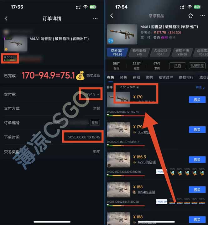 图片[2]-25年最新游戏搬砖，全自动挂机，不需要玩游戏，单手机操作日入300+-智库云网创