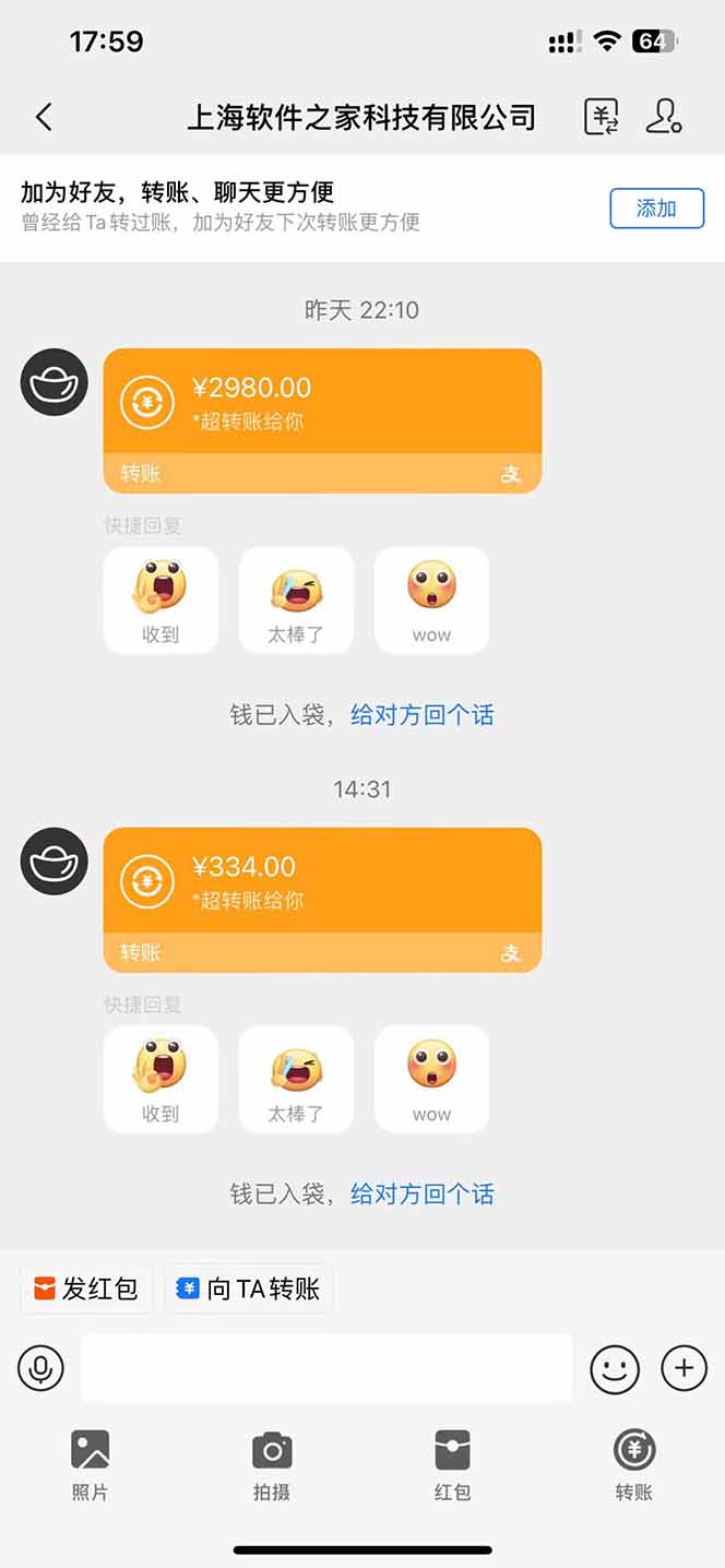 图片[1]-AI脚本自动挂机，单机每天收益300+管道收益轻松日入1000+-智库云网创
