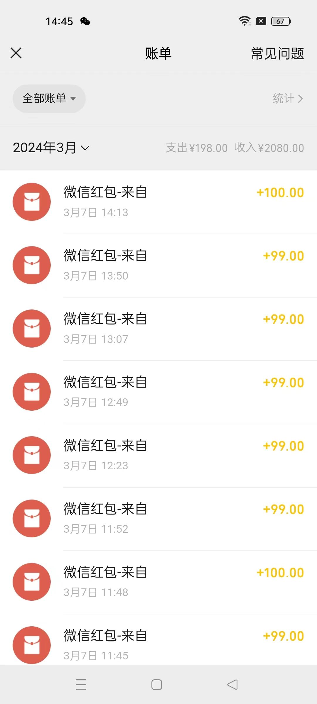 图片[1]-(9291期)超级冷门项目,操作简单，一部手机轻松日入1000+，小白也可当天看见收益-智库云网创