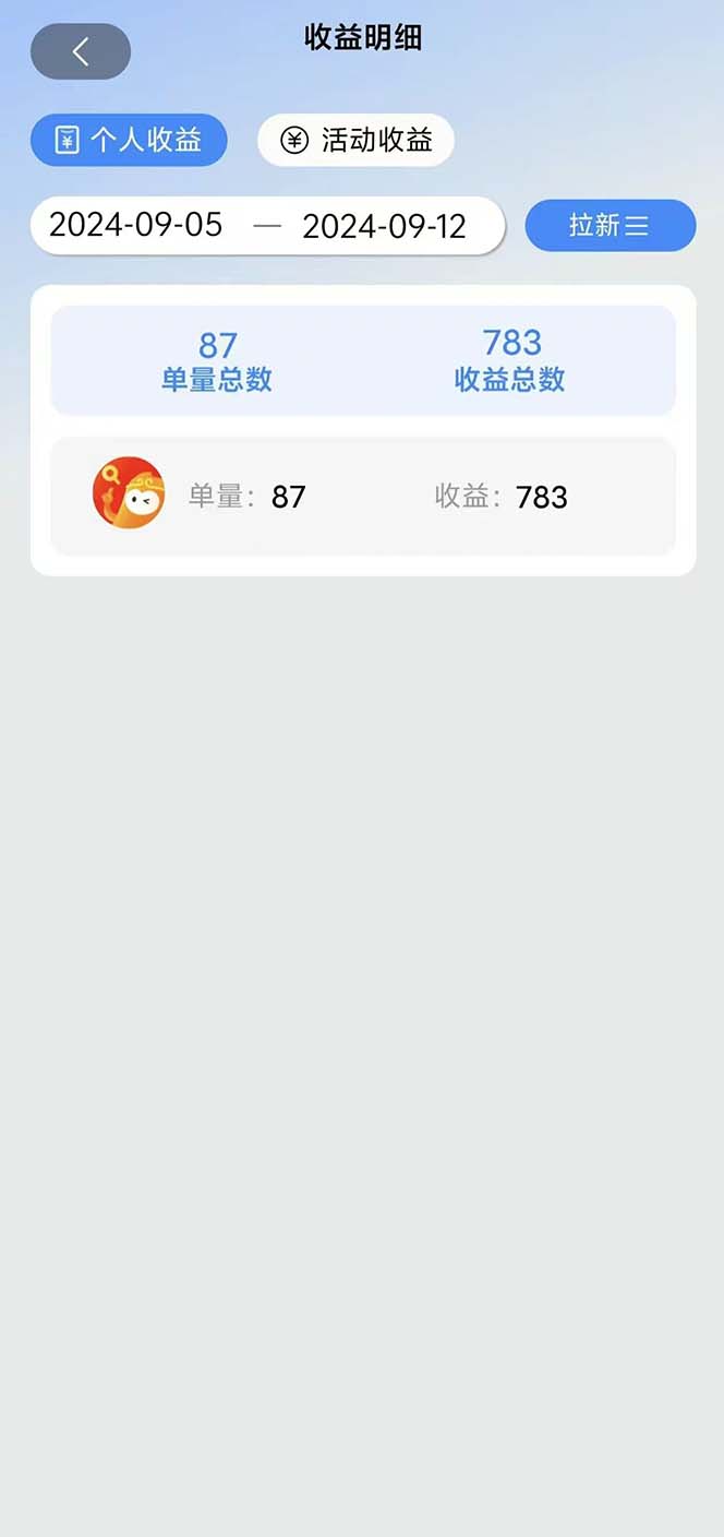 图片[1]-短剧拉新项目自撸玩法，不用注册不用登录，0撸拉新日入1000+-智库云网创