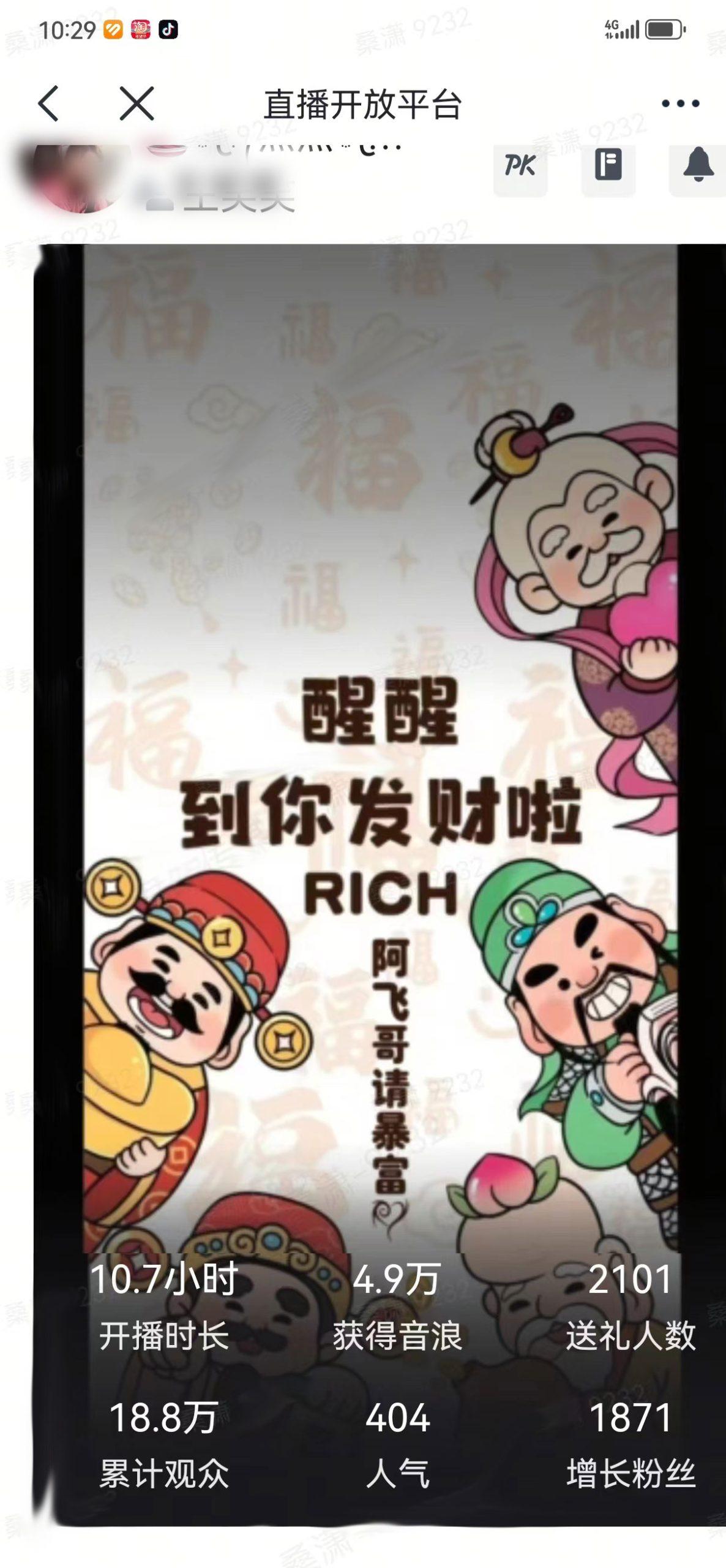 2月新风口项目，有手就能做，在线制作到你发财手机壁纸，单日轻松收益5000+-智库云网创