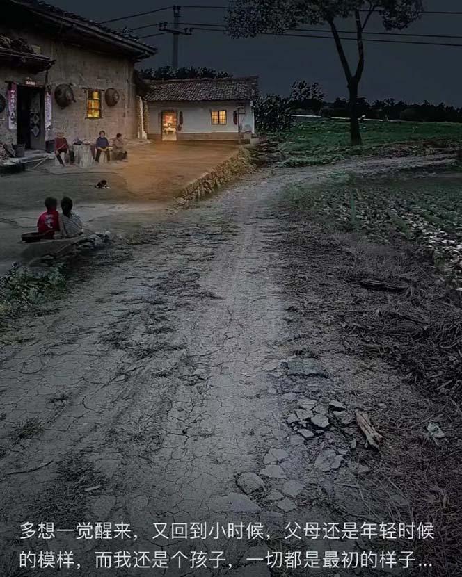 (8568期)视频号乡村夜景治愈视频课程，一条龙实操玩法(教程+素材+软件)-智库云网创