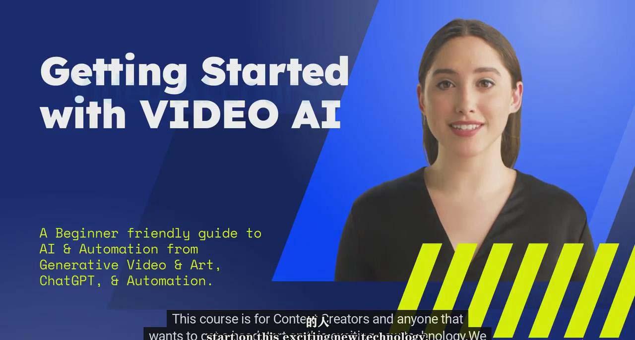 (9287期)如何使用AI人工智能制作生成人物视频课程-11节课-中英字幕-智库云网创