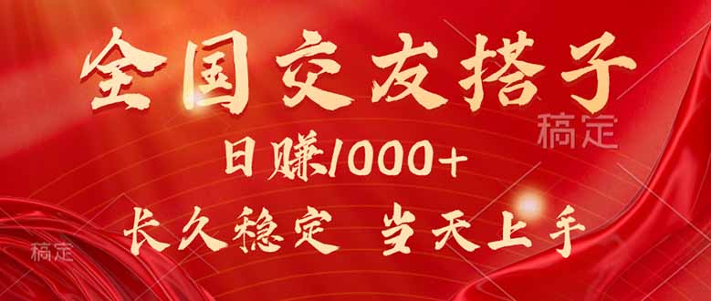 最新暴利项目，月入5w+，自己做老板-智库云网创
