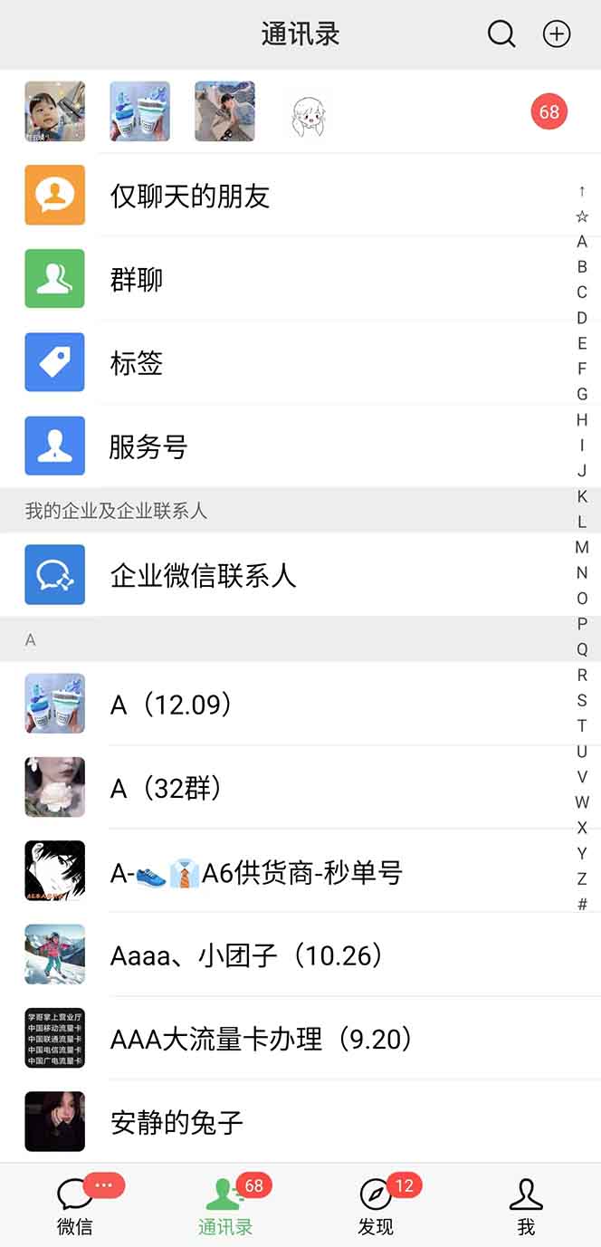 图片[1]-抖音小红书视频号全品类自动化引流获客，每日精准引流目标粉丝200+-智库云网创