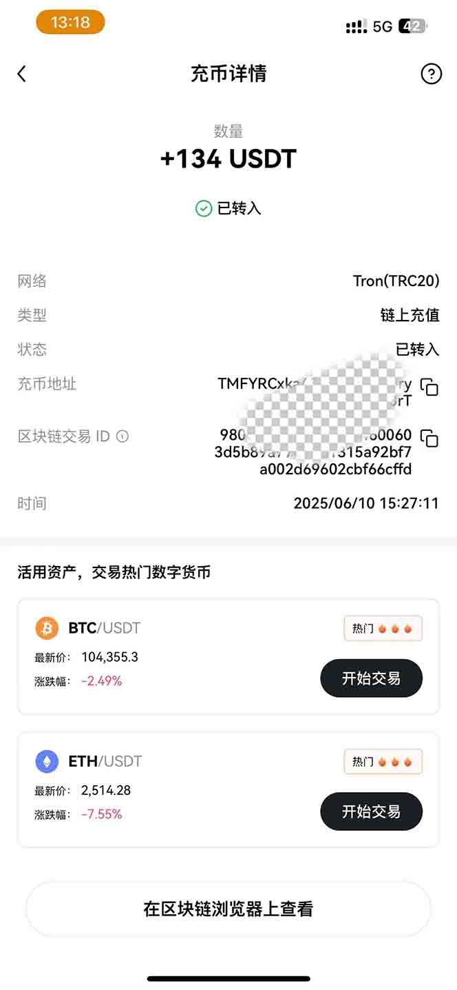 图片[2]-影视录制电脑挂机单机每天300+管道收益轻松日入1000+可矩阵无限放大-智库云网创