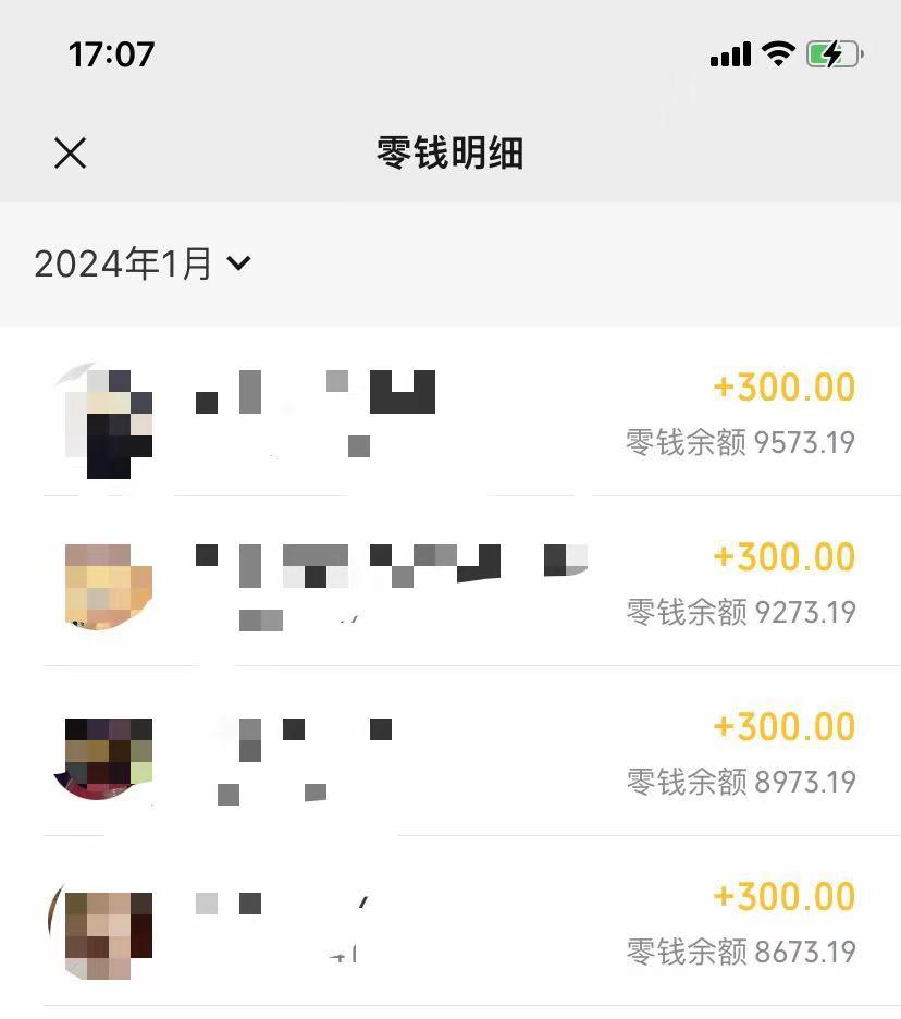 (8553期)抖音爆火温馨小屋项目，仅靠一张图片日入300+，附保姆级教程-智库云网创