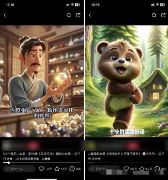 图片[1]-儿童益智早教，这个赛道赚翻了，利用AI一键生成原创视频，日入2000+，…-智库云网创