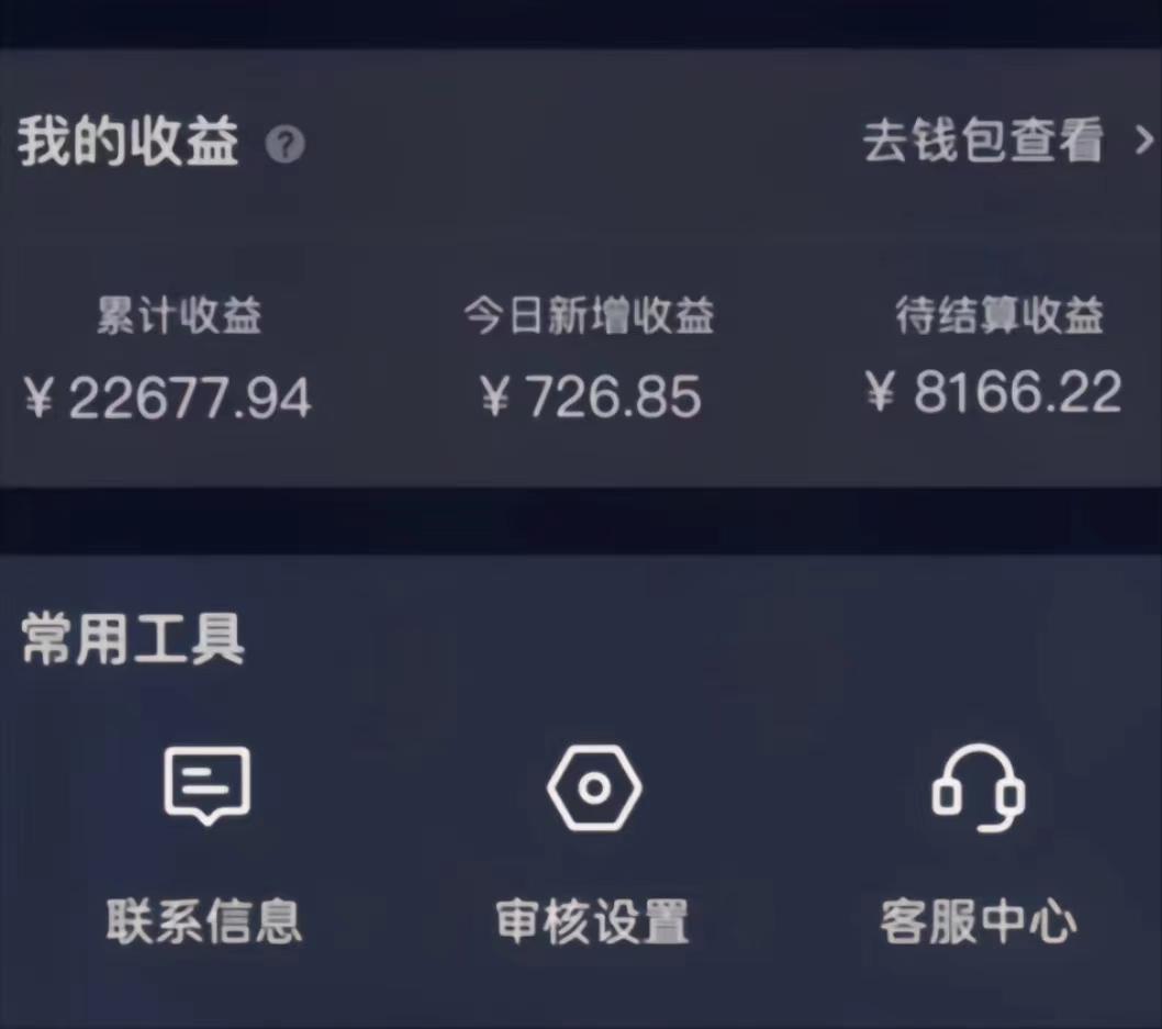 (8707期)演唱会现场无人直播8090年代歌曲回忆收割机 挂载小风车日入1000+-智库云网创