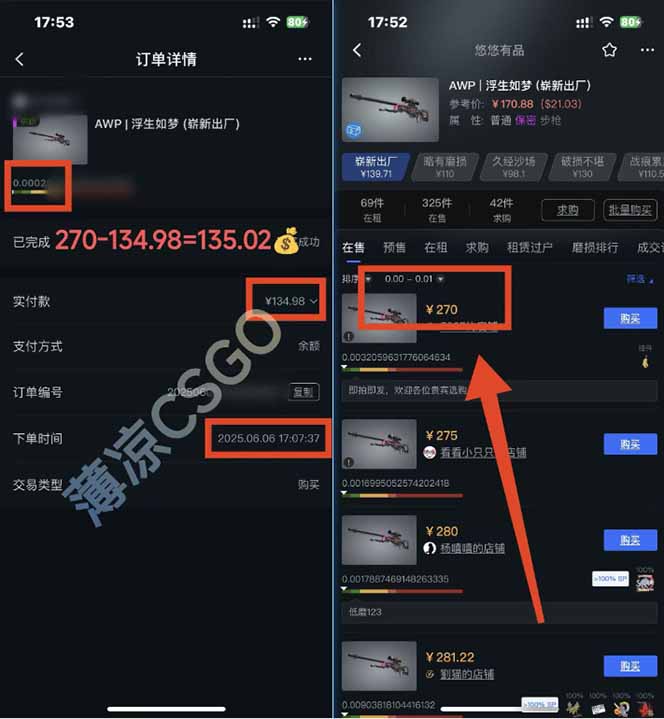 图片[1]-25年最新游戏搬砖，全自动挂机，不需要玩游戏，单手机操作日入300+-智库云网创