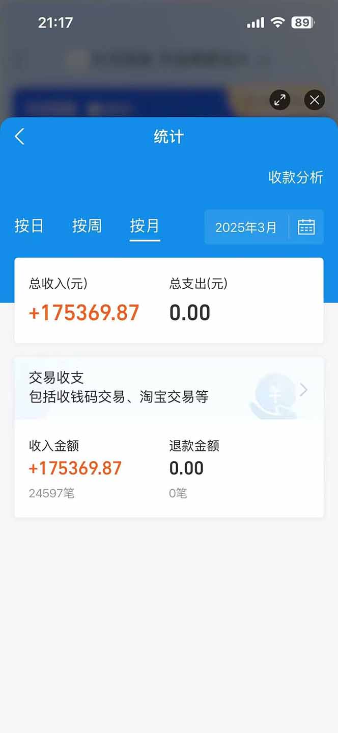 图片[2]-闲鱼卖拼多多助力项目，蓝海市场新手也能单号日入1000+-智库云网创