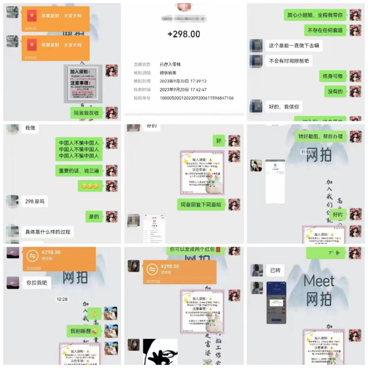 (8728期)电商平台高佣金网拍，靠谱项目，执行就能赚钱，简单操作-智库云网创