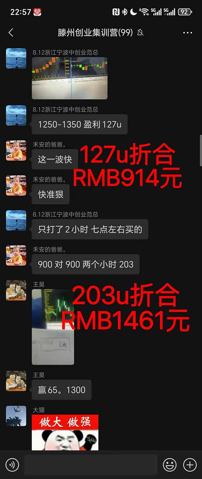图片[1]-稳定8年美金掘金2.0脚本干活，只需躺赚。单人日收益1000-3000可批量、…-智库云网创